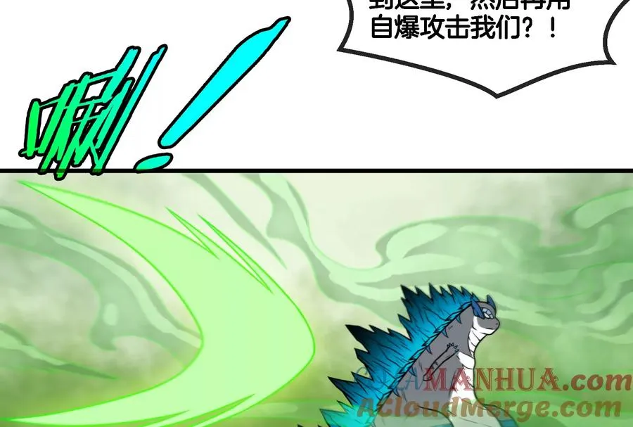 第53话 死腐爬虫王·相柳63