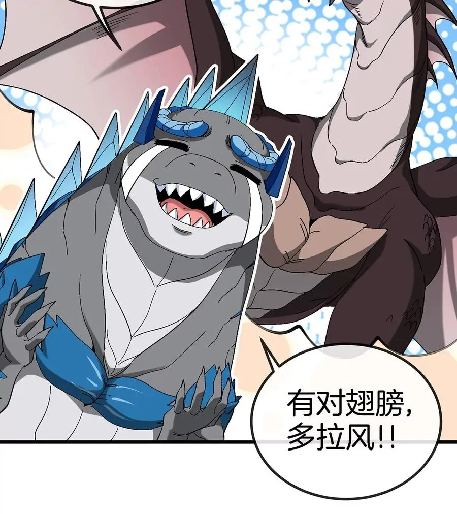 第103话 人类觉醒和秘境探索34