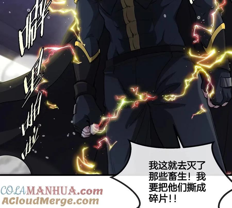 第92话 雷斯特出阵42