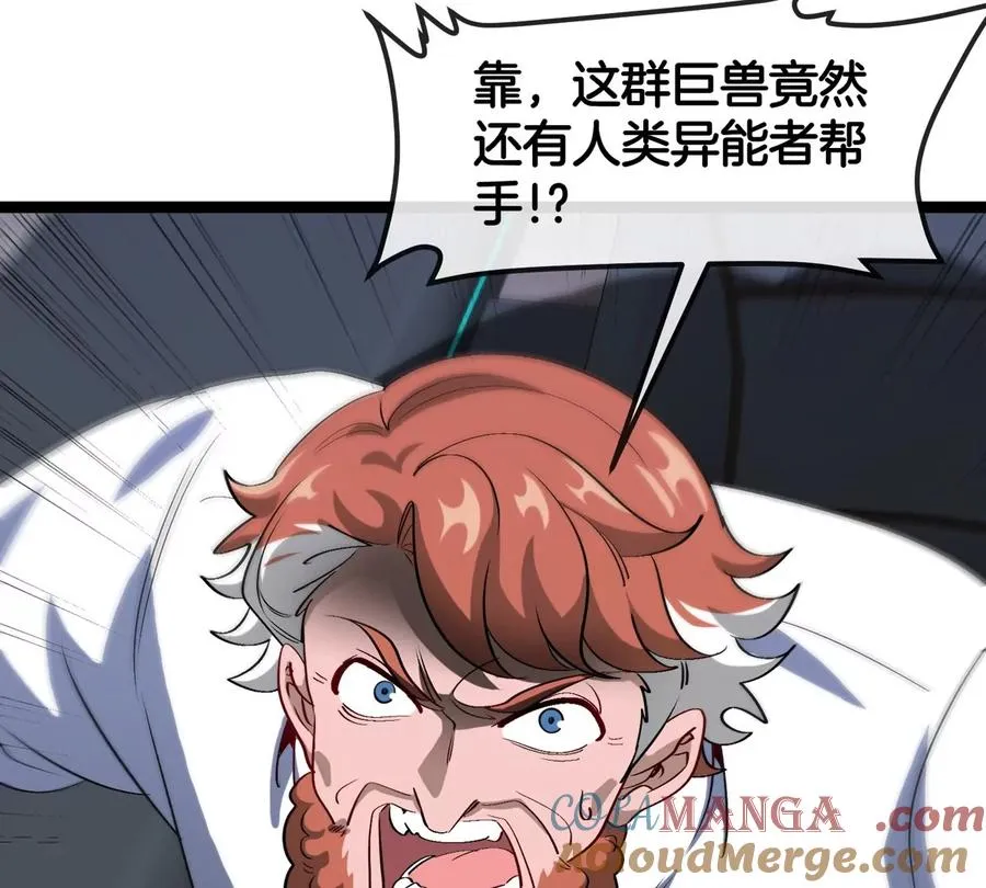 第180话 对战第二个守护者108
