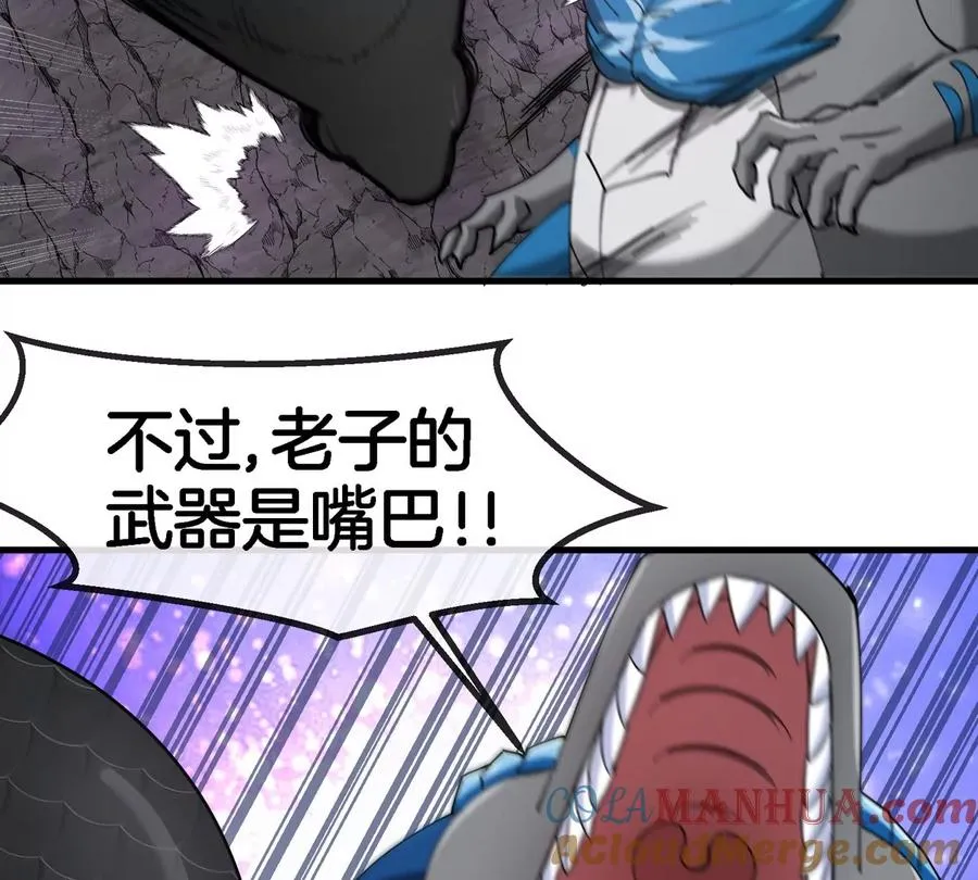第119话 远古巨蛇18