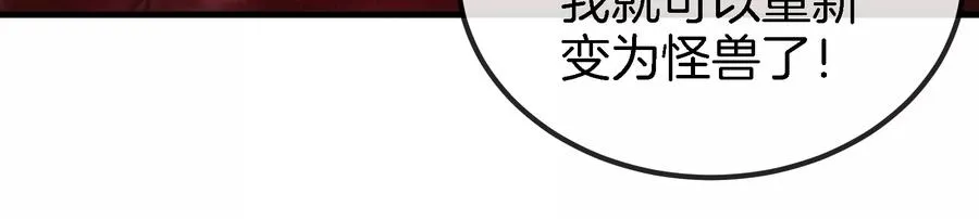第11话 一波未平一波又起103