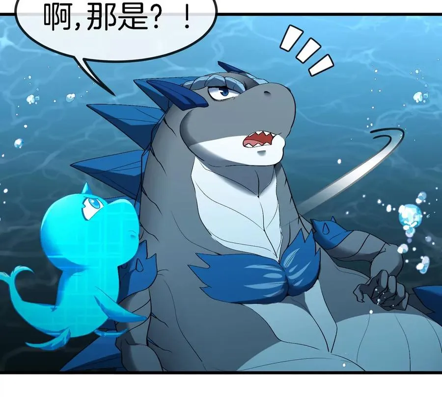 第114话 生吞核弹26
