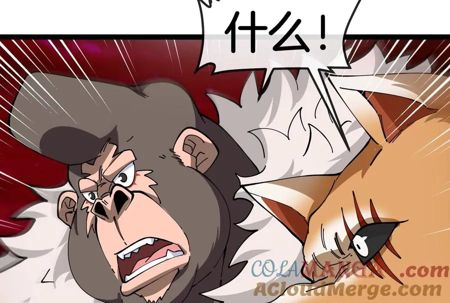第161话 暴怒的计划120