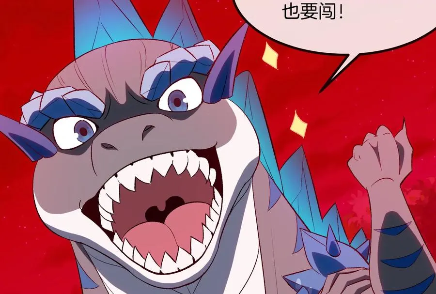第177话 充电宝与核电站73