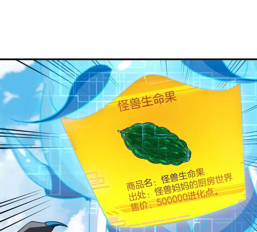 第32话 一起长高高31