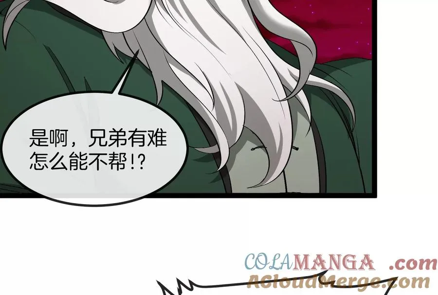 第163话 欺生的秘境巨兽108