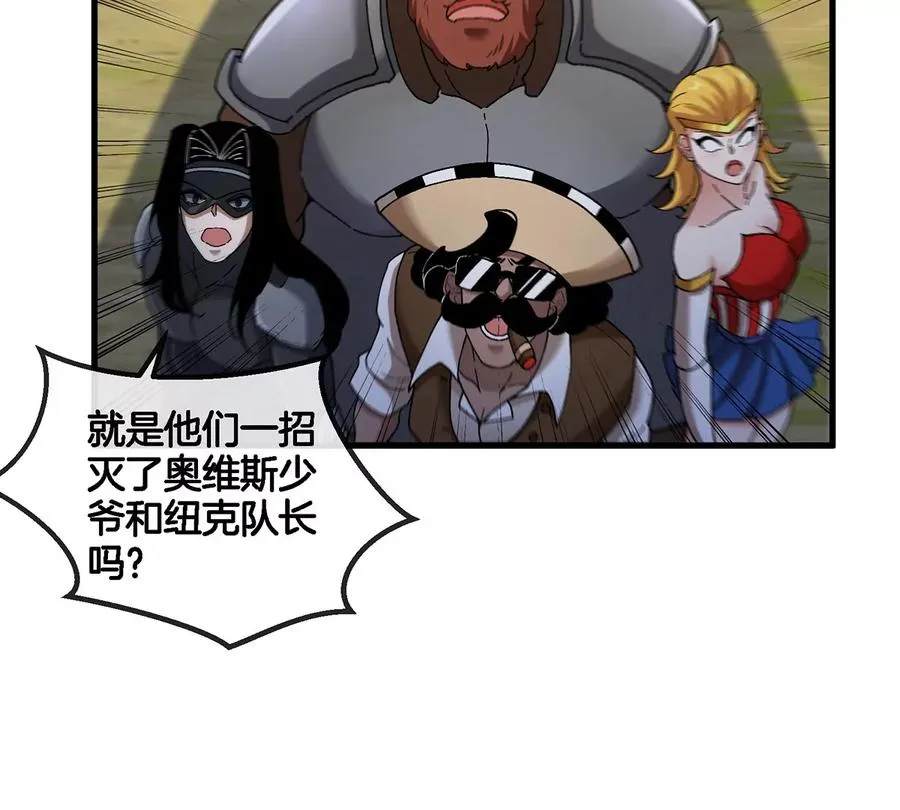 第92话 雷斯特出阵26
