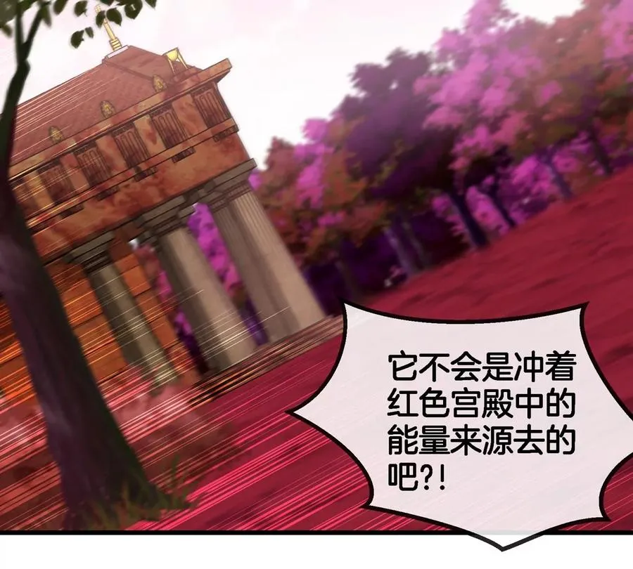 第129话 红色宫殿70