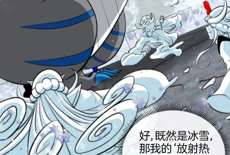 第68话 分身小萝莉93