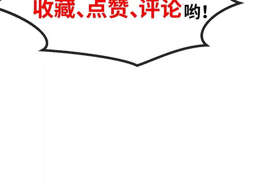 第18话 蛮猿回来了150