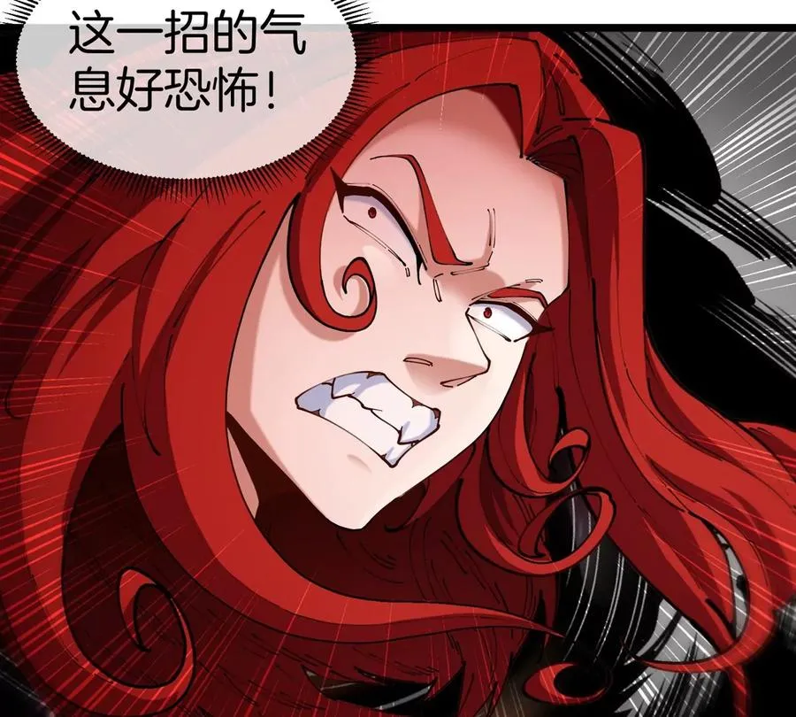 第144话 兵驰狼的个人秀67
