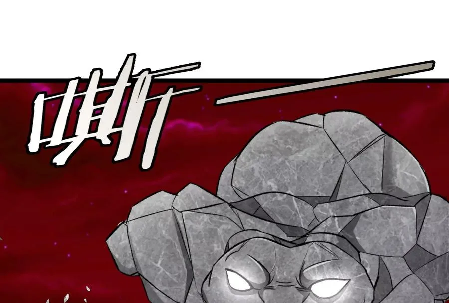 第171话 集火5