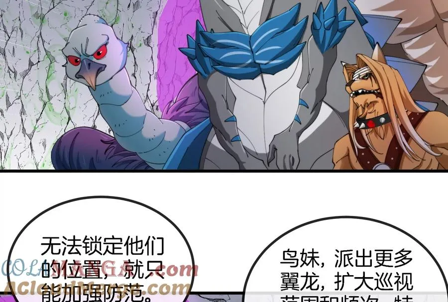 第160话 请你们吃烤串69