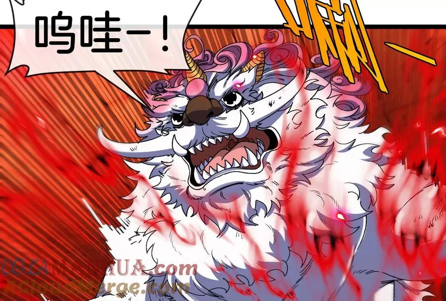 第149话 熔岩·龙鳍斩40