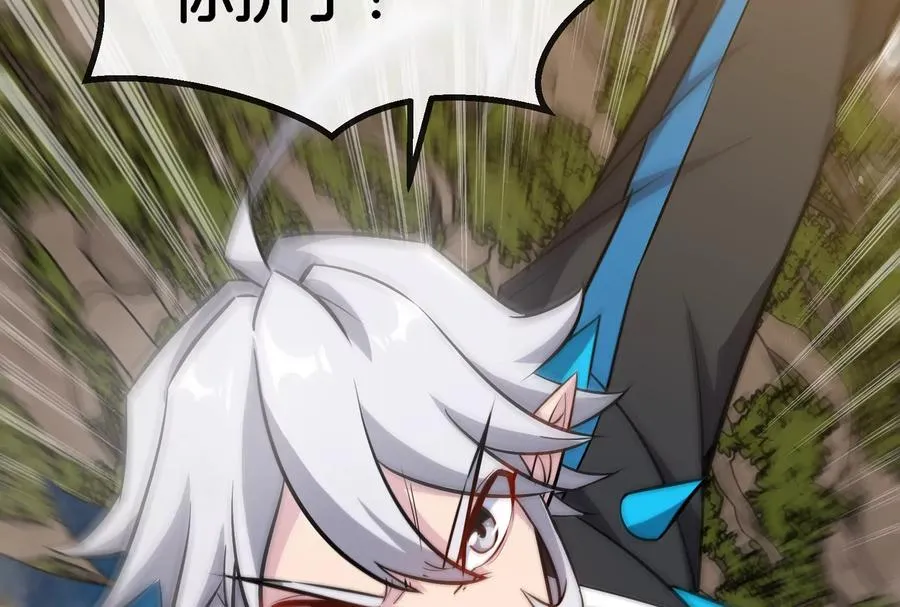 第45话 枯树螳螂99