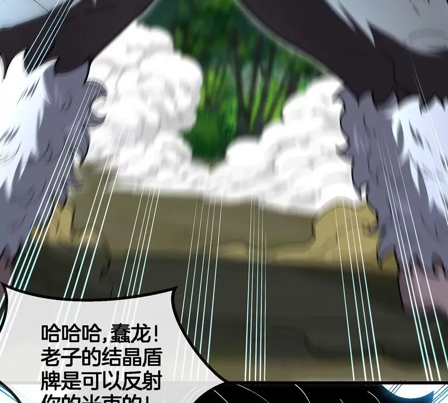 第98话 强力支援兵驰狼79
