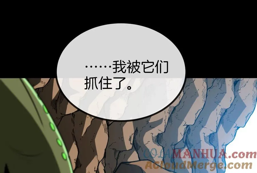 第13话 猿妹的回忆104