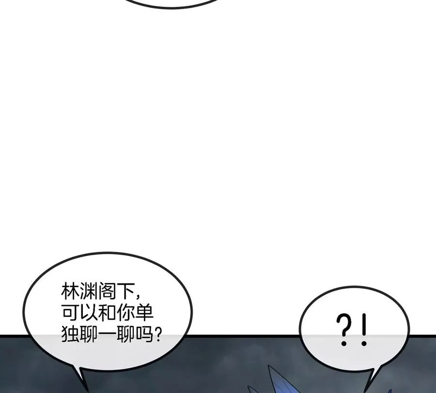 第116话 变成火箭跑了68