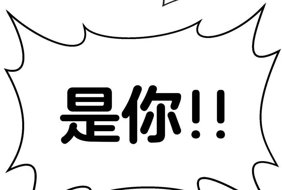 第19话 二VS二118