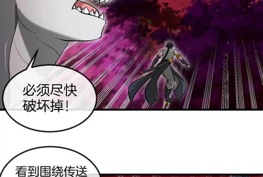 第164话 发现敌人110