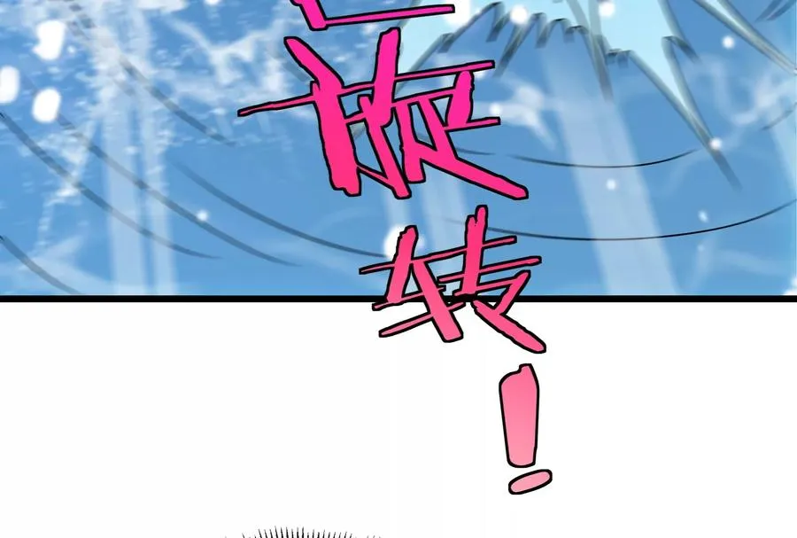 第10话 追杀35