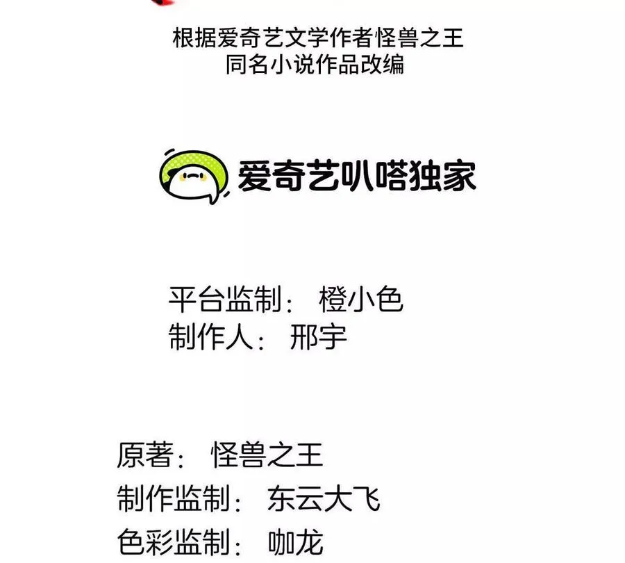 第166话 团战开始2