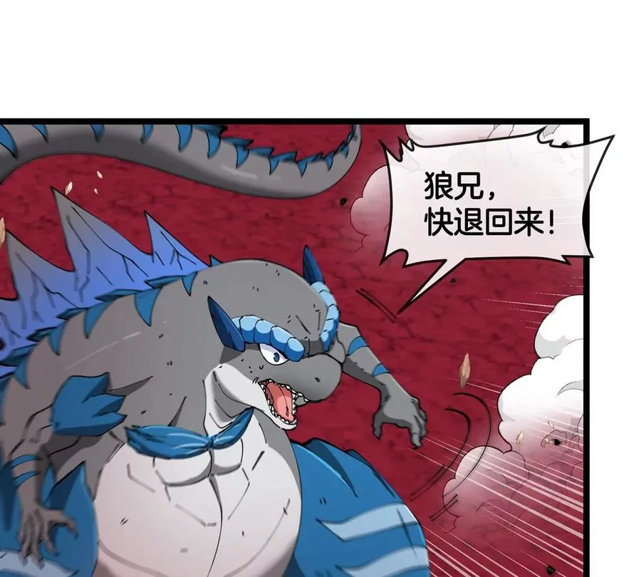 第147话 兵驰狼的坚持7