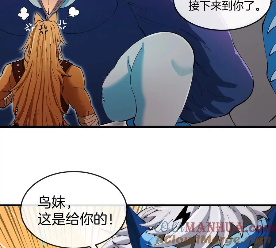 第139话 相柳龙拳15