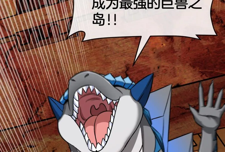 第158话 庆功宴19