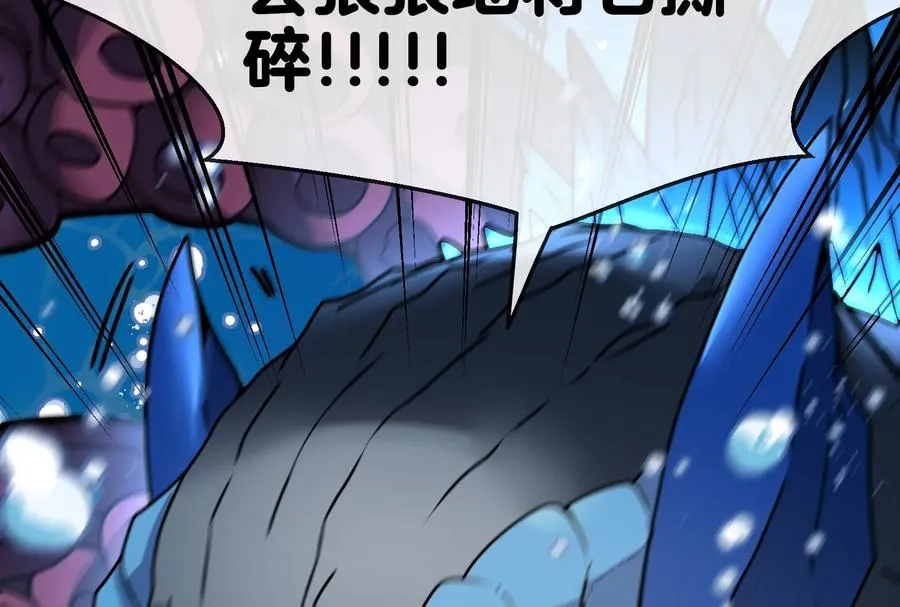 第1话 重生为怪兽!_（下）115