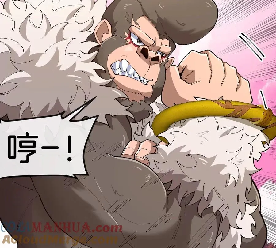 第124话 猿妹秘境第一战45