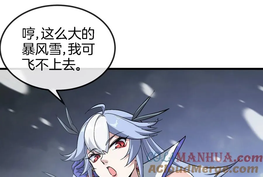第61话 贤者雪峰96
