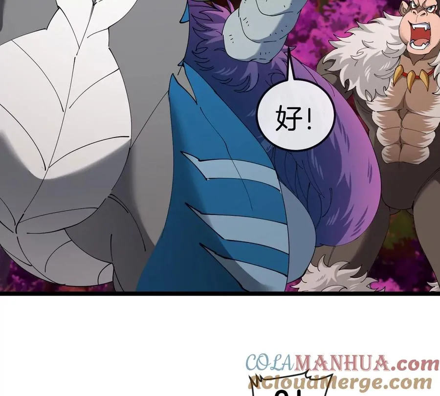 第133话 极渊岛巨兽VS秘境巨兽24