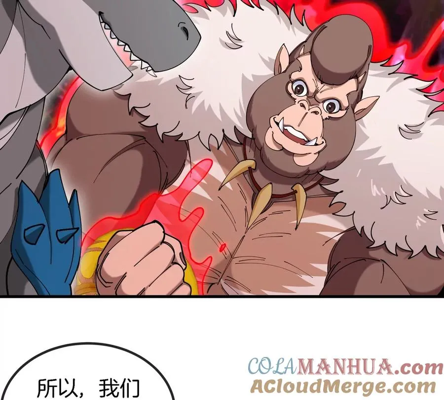 第124话 猿妹秘境第一战9