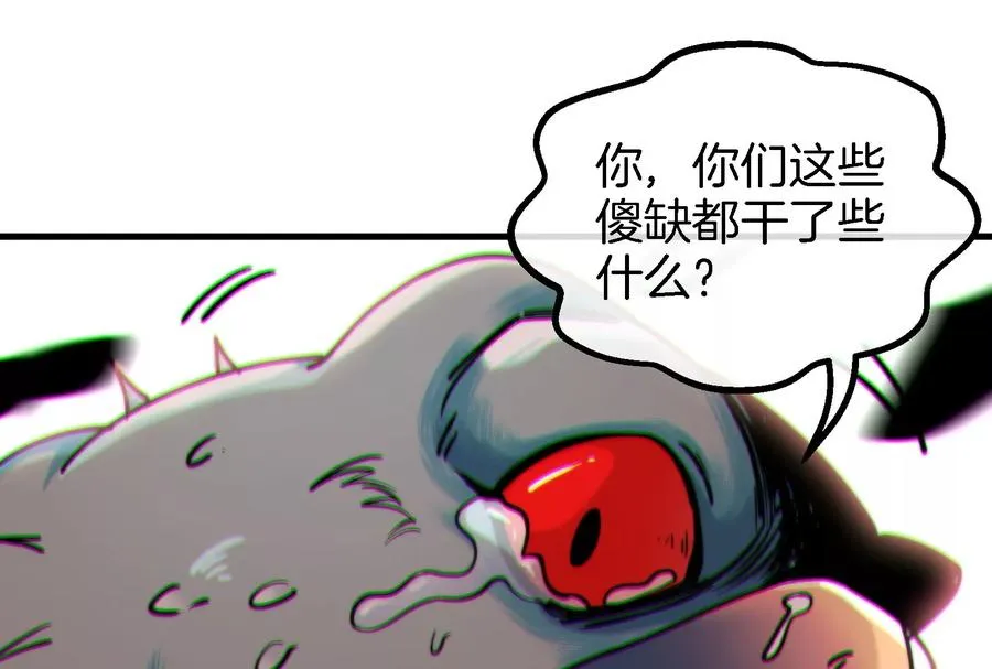 第37话 话来了就别想走95