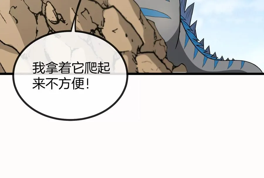 第8话 大鸟骑士47