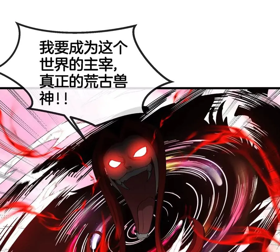 第138话 被困的白思堂29