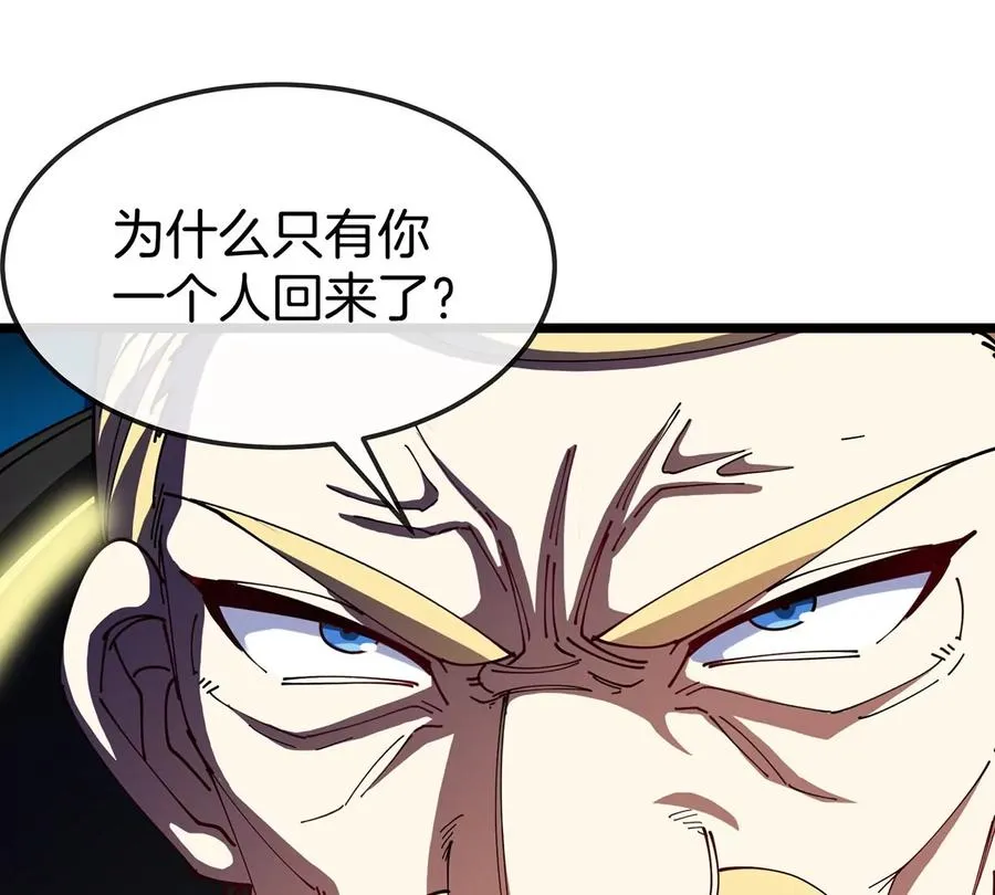 第105话 逃回的巴特鲁56