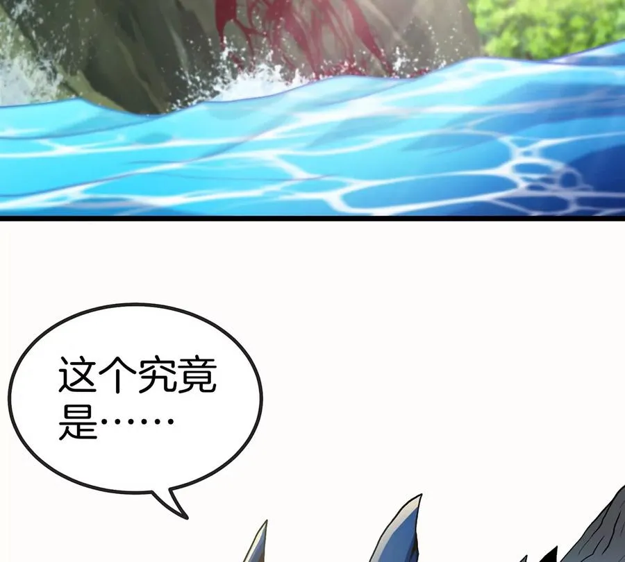 第3话 蛮猿傲狠113