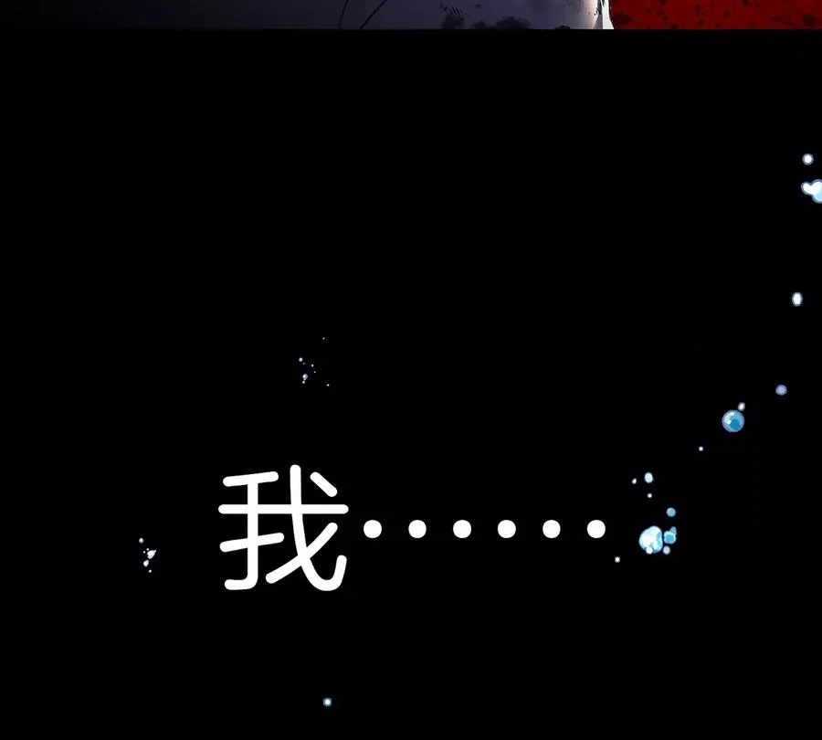 第1话 重生为怪兽!_（上）85