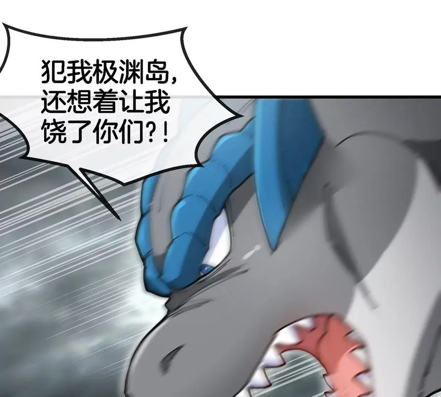 第116话 变成火箭跑了53