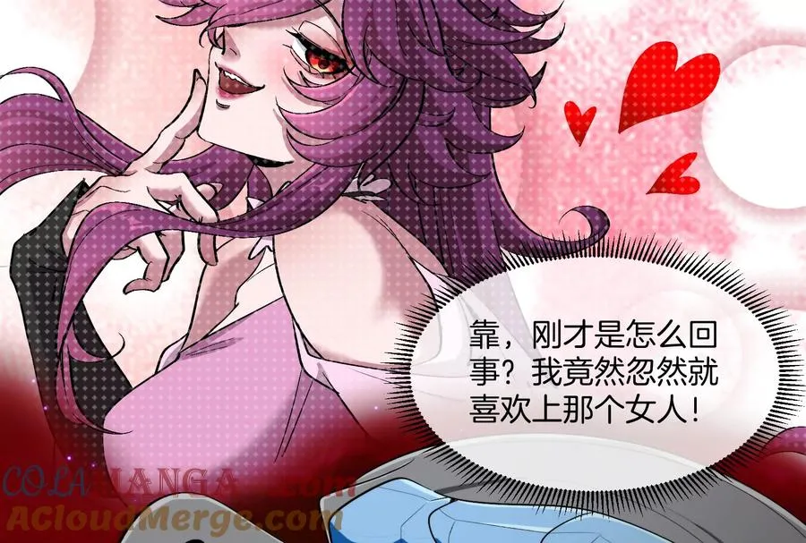 第167话 魅惑24