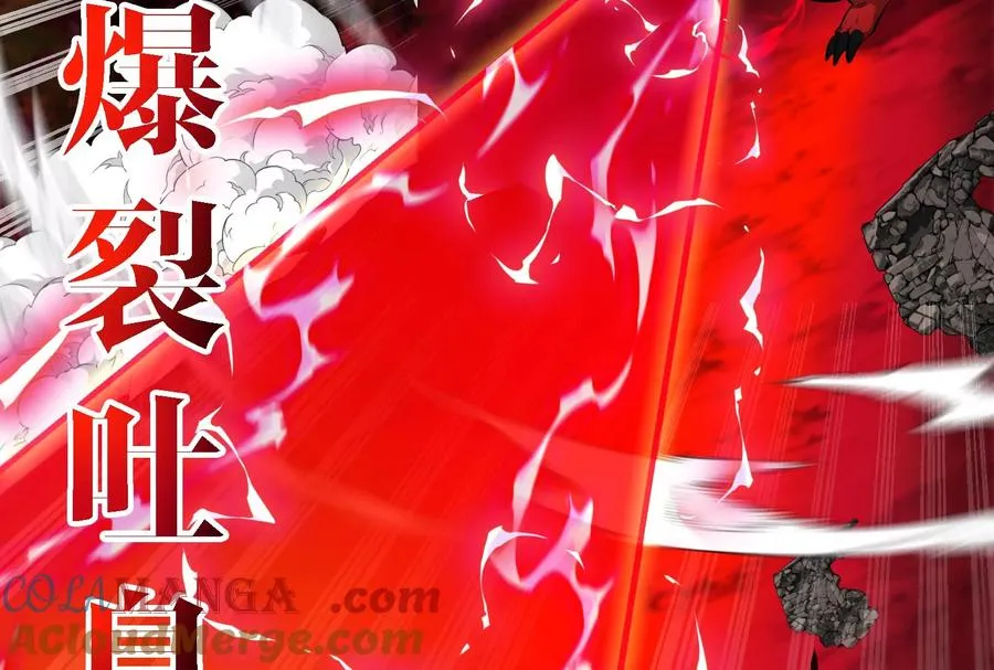 第177话 充电宝与核电站24