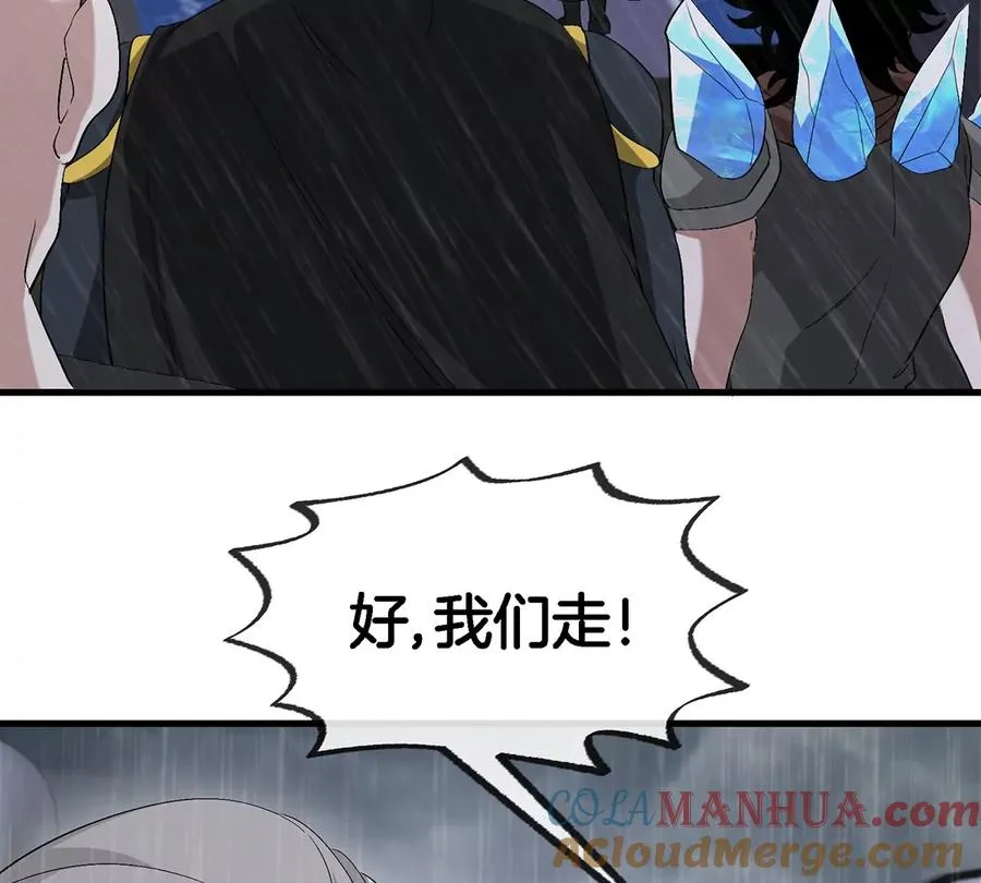 第94话 雷斯特登陆9
