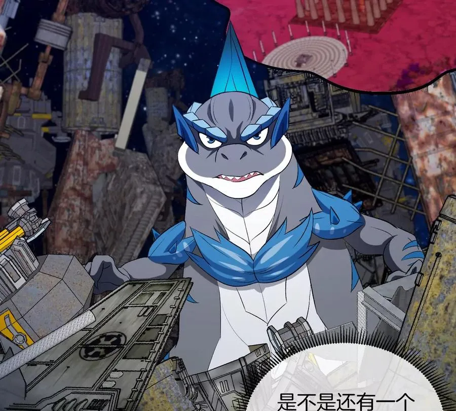 第178话 机械秘境46