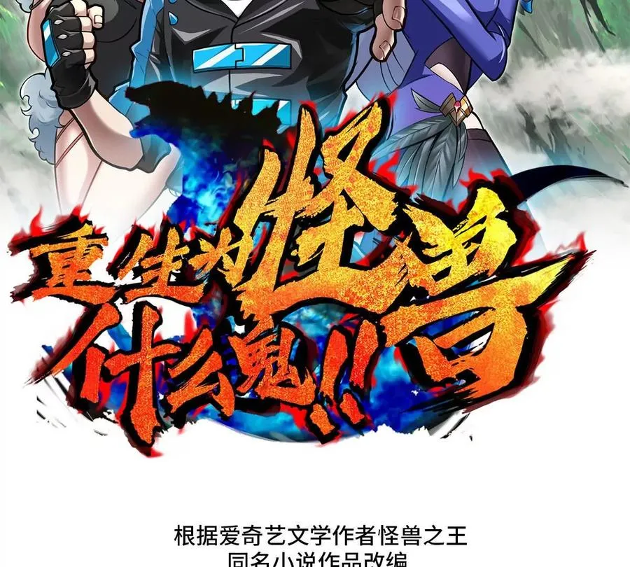 第70话 小萝莉下山1