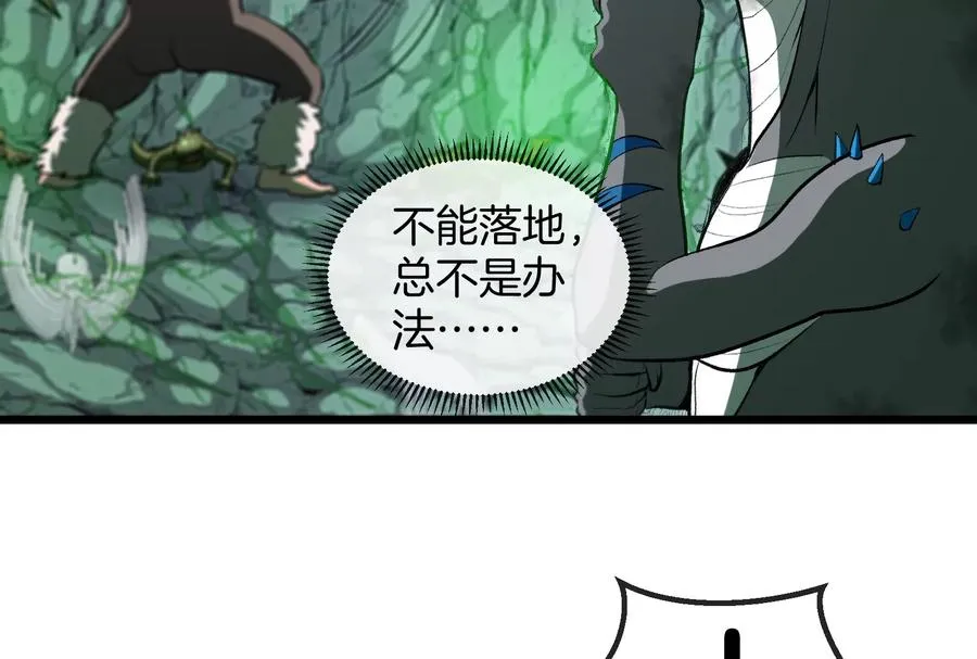 第28话 我为国家队培养种子选手38