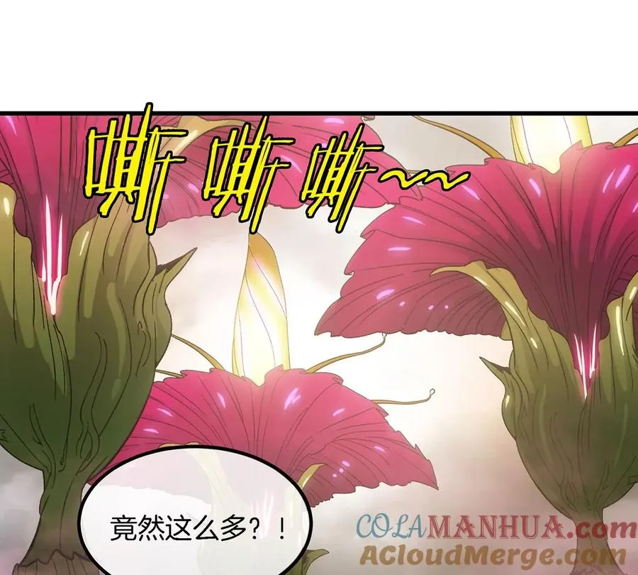 第48话 泰坦魔芋39