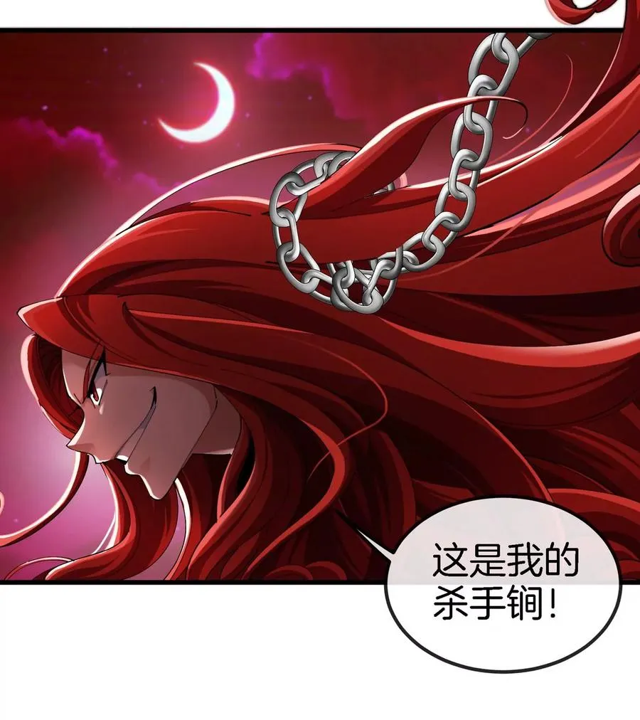 第146话 杀手锏40